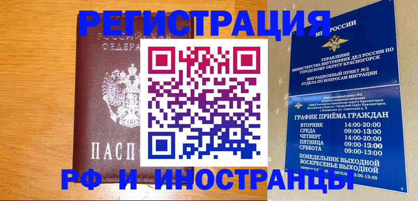 регистрация для дет. сада в Болотном